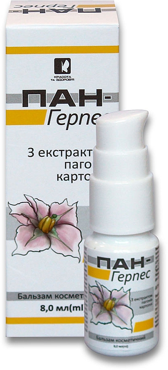 Бальзам косметический "Пан-герпес" - Красота и Здоровье 8ml (1109961 ...