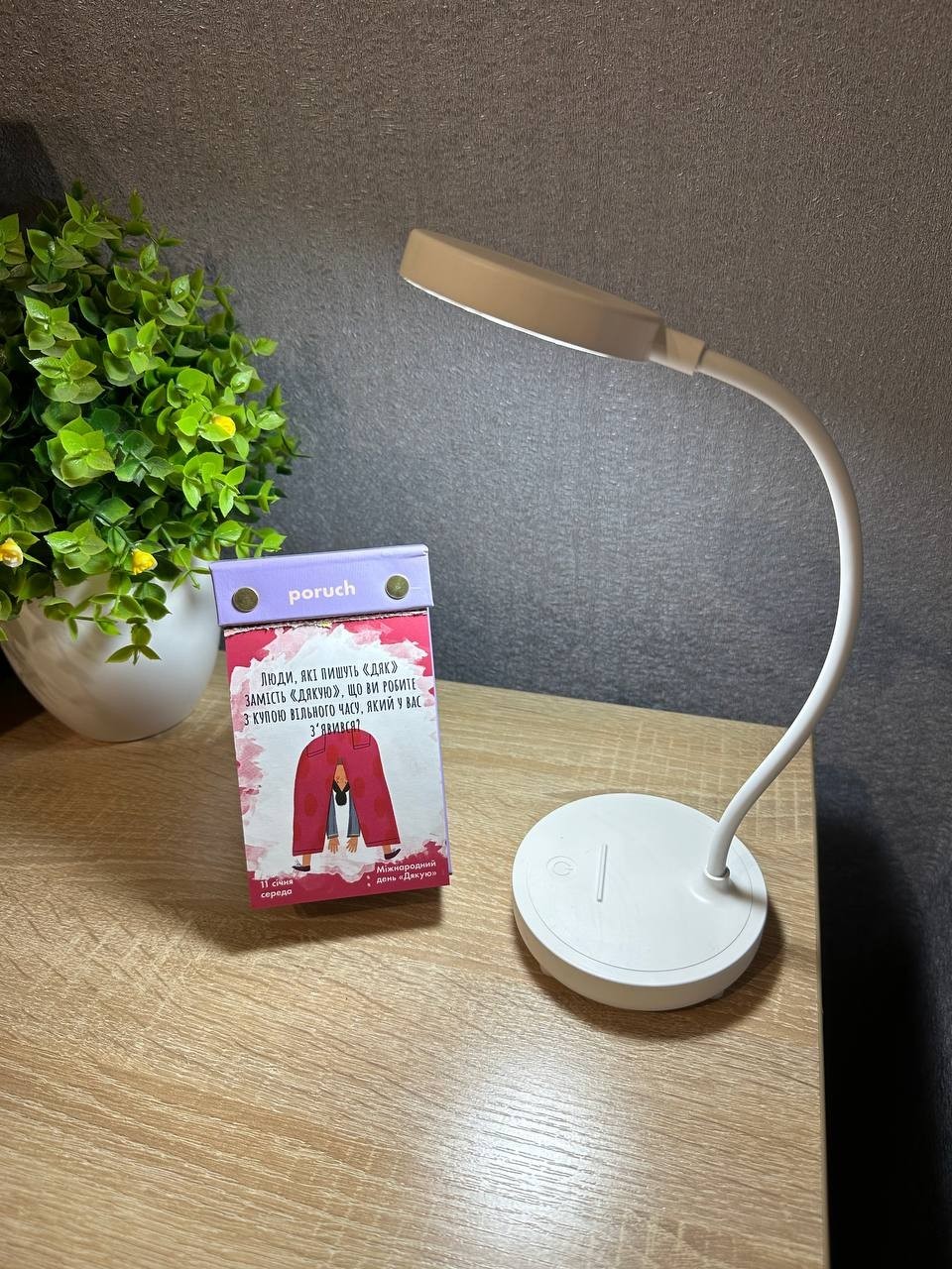 Xiaomi Mijia COOWOO Lampe intelligente