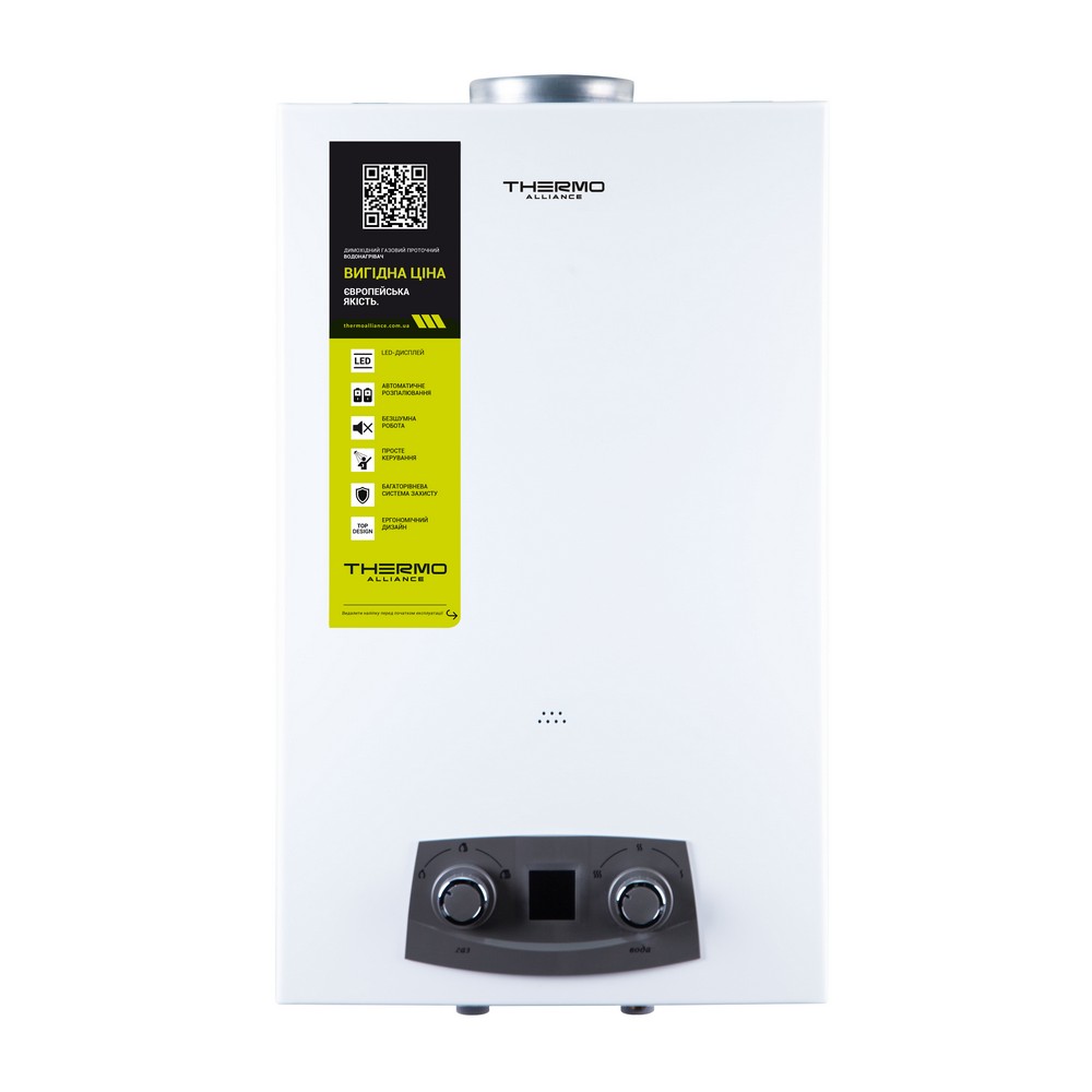 Колонка газова димохідна Thermo Alliance JSD20-10N-QB 10 л EURO+ – фото ...