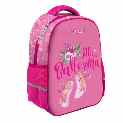 

Рюкзак школьный Smart SM-02 Ballerina (558178)