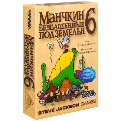 

Настольная игра Hobby World Манчкин 6: Безбашенные подземелья (1329)