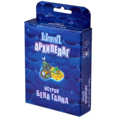 

Настольная игра Magellan Шакал. Архипелаг. Остров Бена Ганна (MAG11185)
