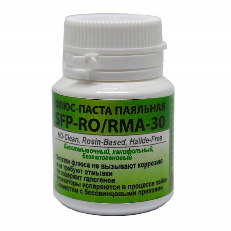 Флюс-паста SMT SFP-RO/RMA-30 безотмывочная, канифольная (аналог Ф-99 ...