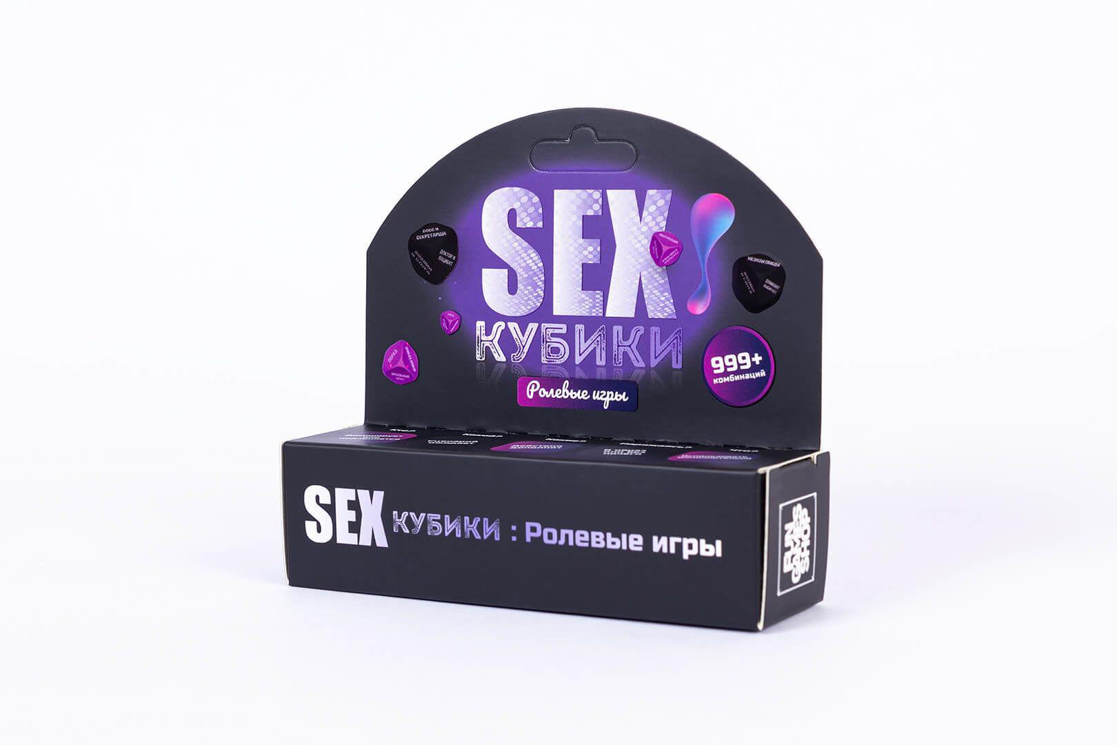 SEX-Кубики: Ролевые игры – фото, отзывы, характеристики в интернет-магазине  ROZETKA от продавца: KissKat | Купить в Украине: Киеве, Харькове, Днепре,  Одессе, Запорожье, Львове