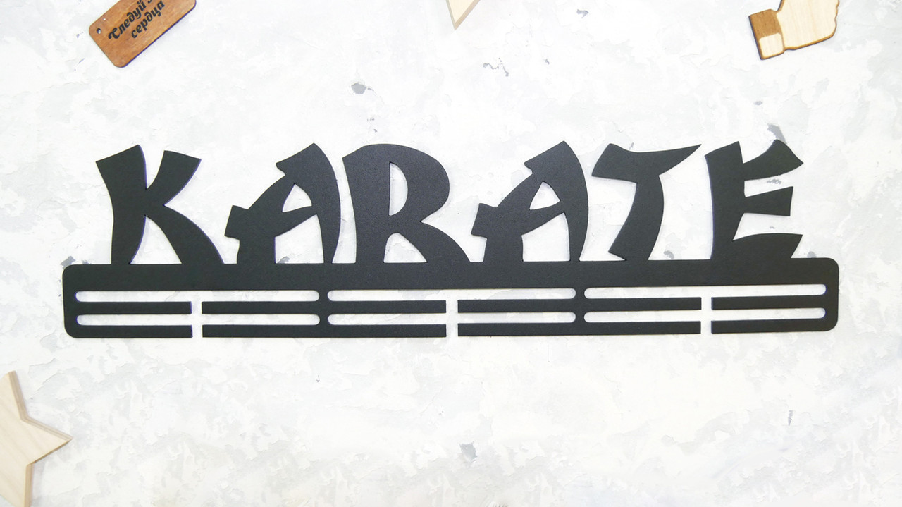 

Медальница из металла "KARATE / КАРАТЭ"