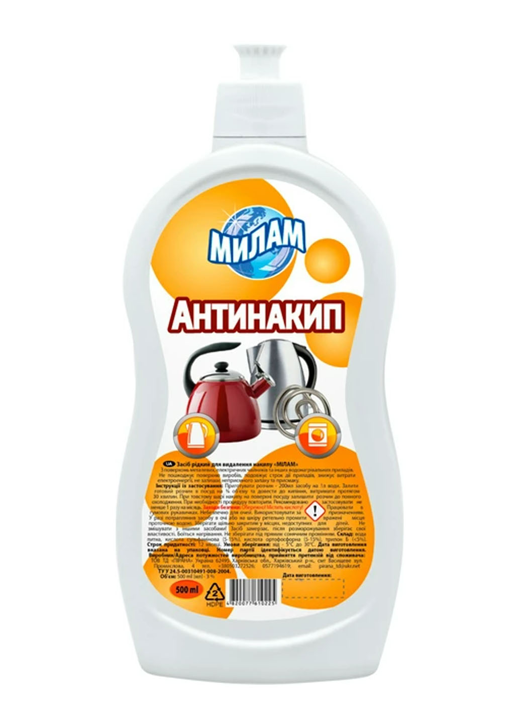 Средство Милам для удаления накипи 0.5 л (4820077610225) – фото, отзывы ...