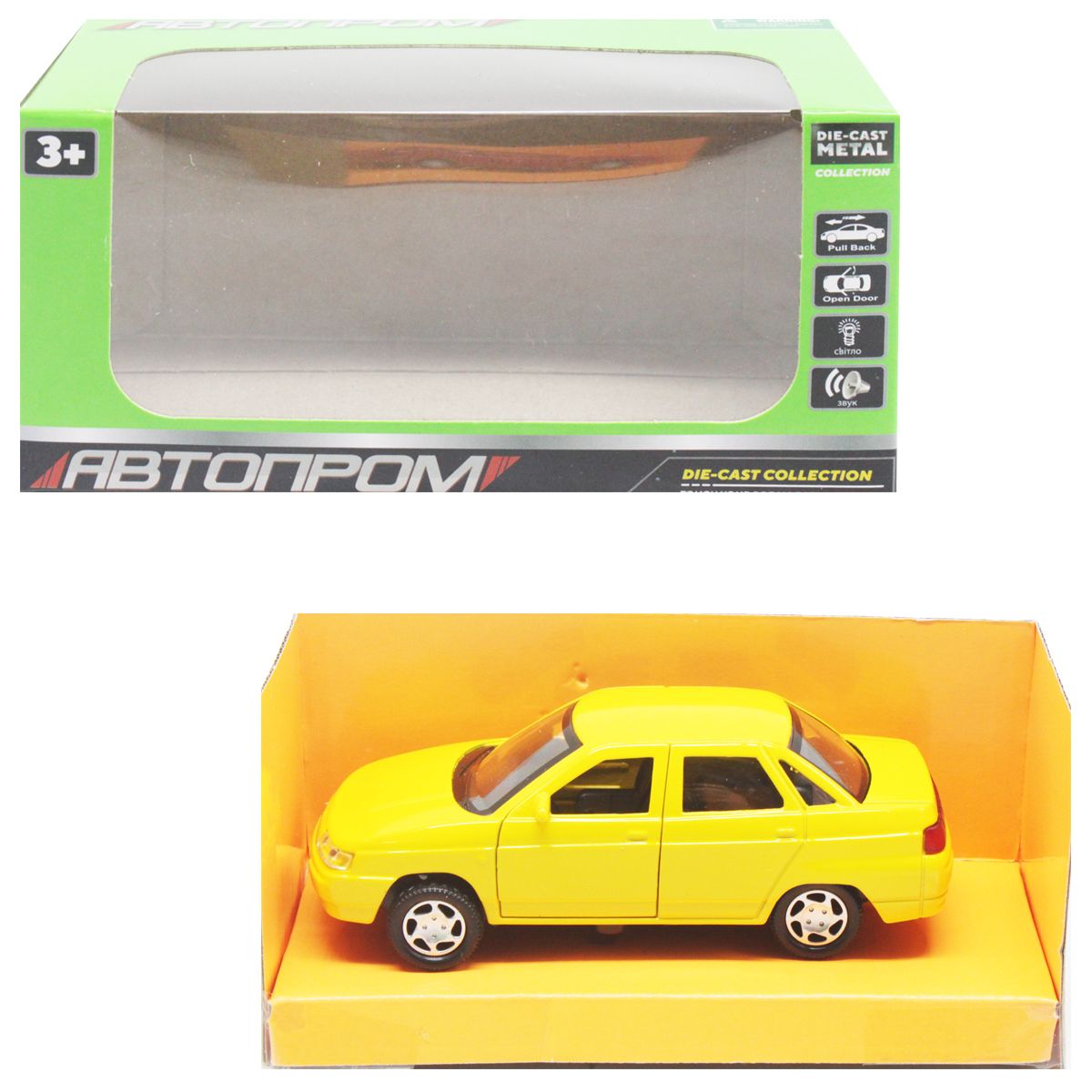 Машина "Автопром", вигляд 1 (жовта) – фото, відгуки, характеристики в ...