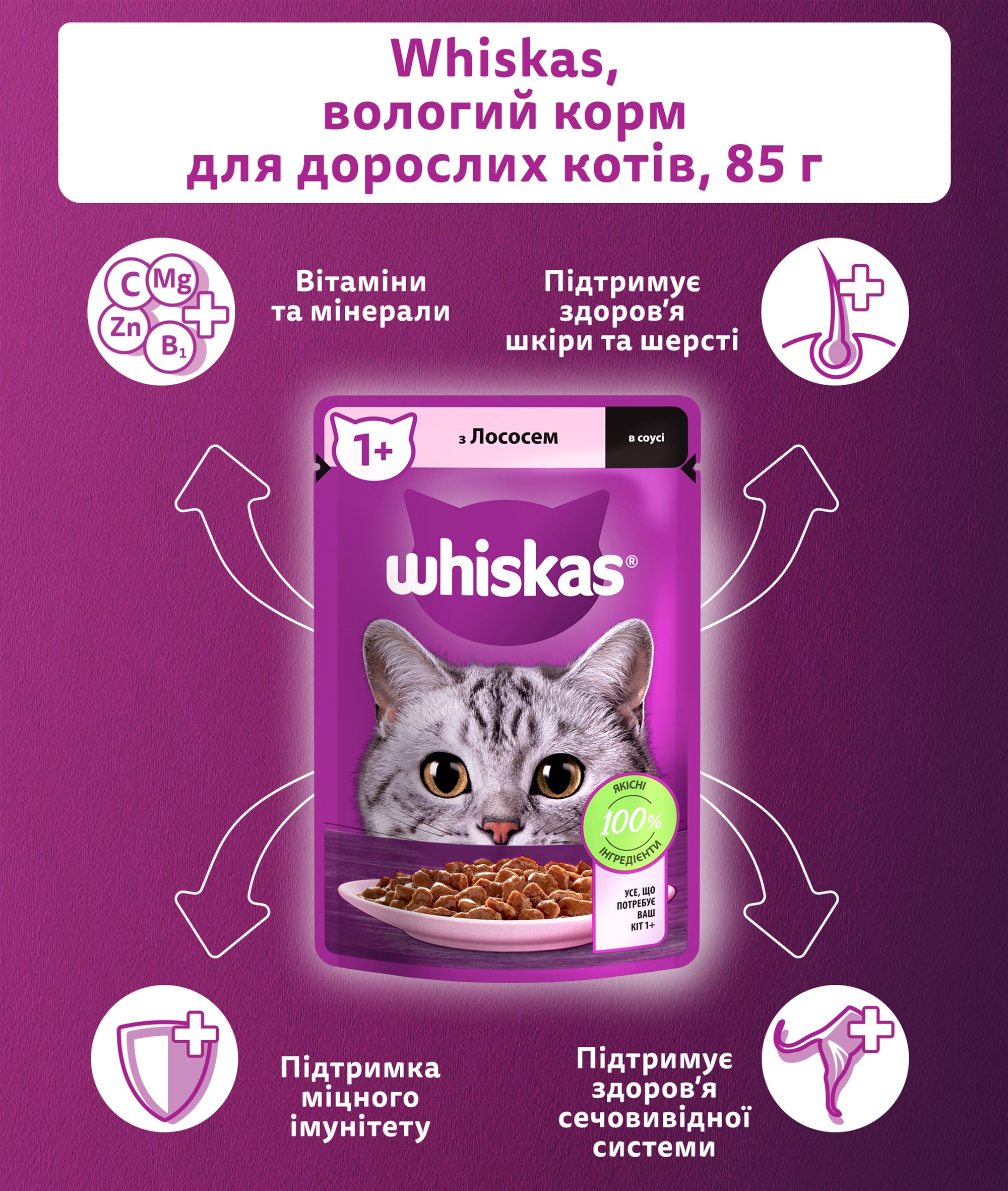 Сухой корм для взрослых кошек Whiskas с тунцом 14 кг (5900951014390) – в  интернет-магазине ROZETKA | Купить в Украине: Киеве, Харькове, Днепре,  Одессе, Запорожье, Львове