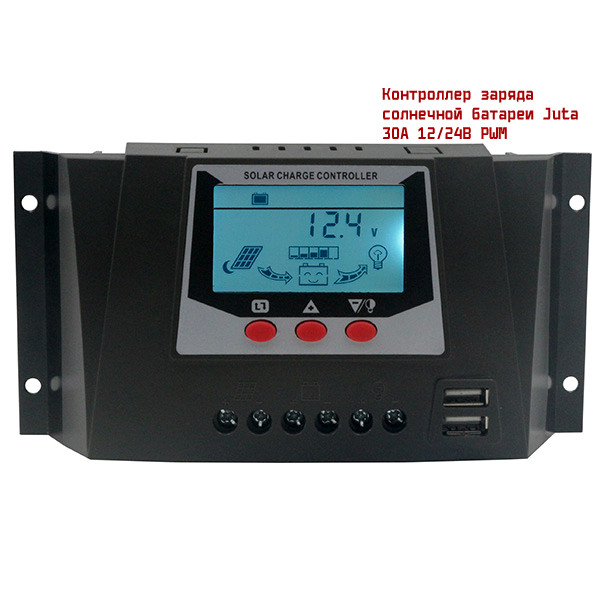 

Контроллер заряда солнечной батареи Juta 30А 12/24В PWM + USB WP3024D