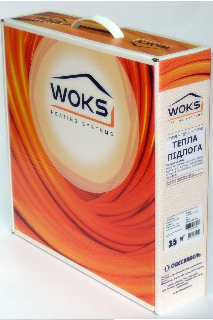 

Электрический теплый пол кабель Woks-17 2400 Вт 147м (двухжильный)