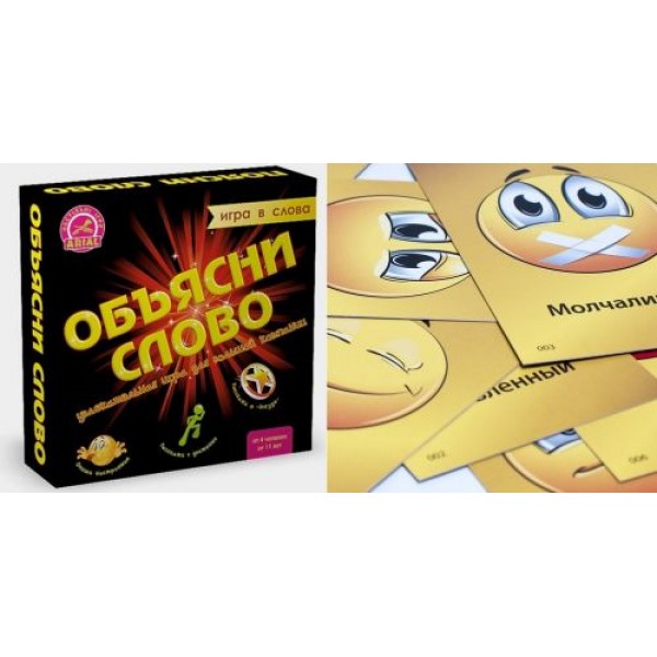

Настольная игра "Объясни слово" 20432