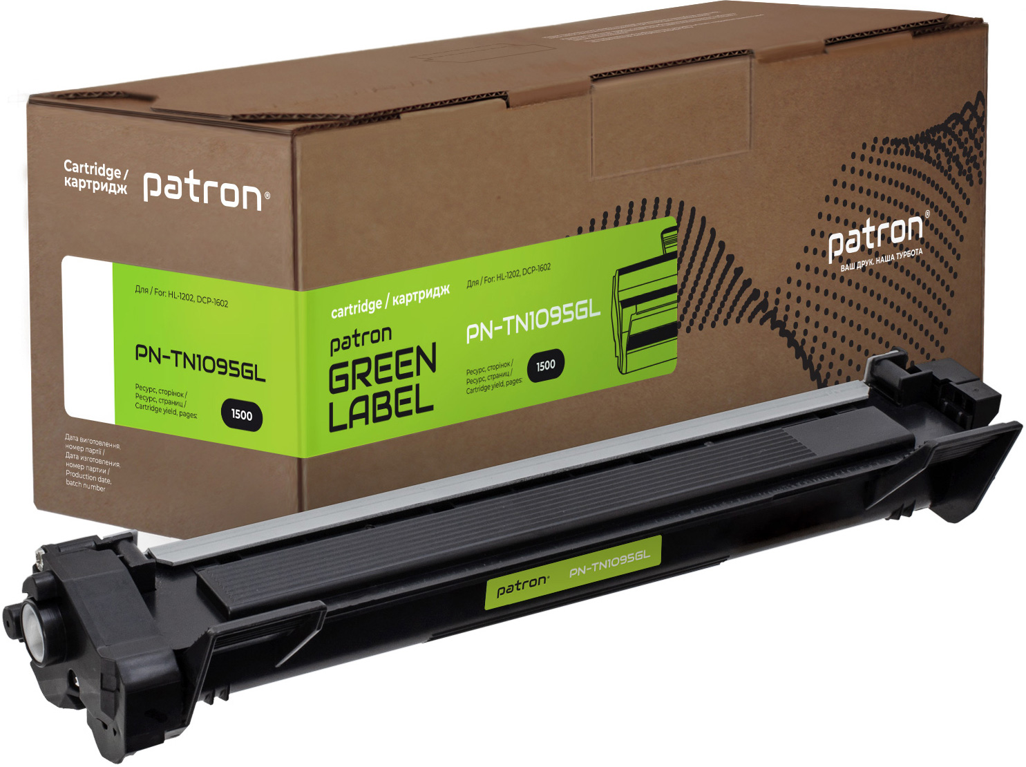 Тонер-картридж Patron Green Label сумісний аналог Brother TN-1095 Black ...