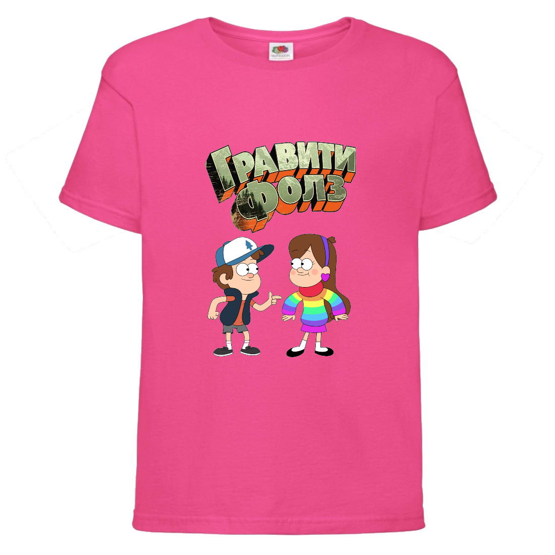 

Футболка детская Гравити Фолз Мэйб и Диппер 8 (Gravity Falls Mayb and Dipper 8) розовая (GF pin-03) 128 см