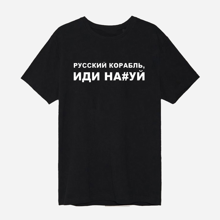 Акція на Футболка Love&Live Russian Ship, go nah! LLP01722 XL Чорна від Rozetka