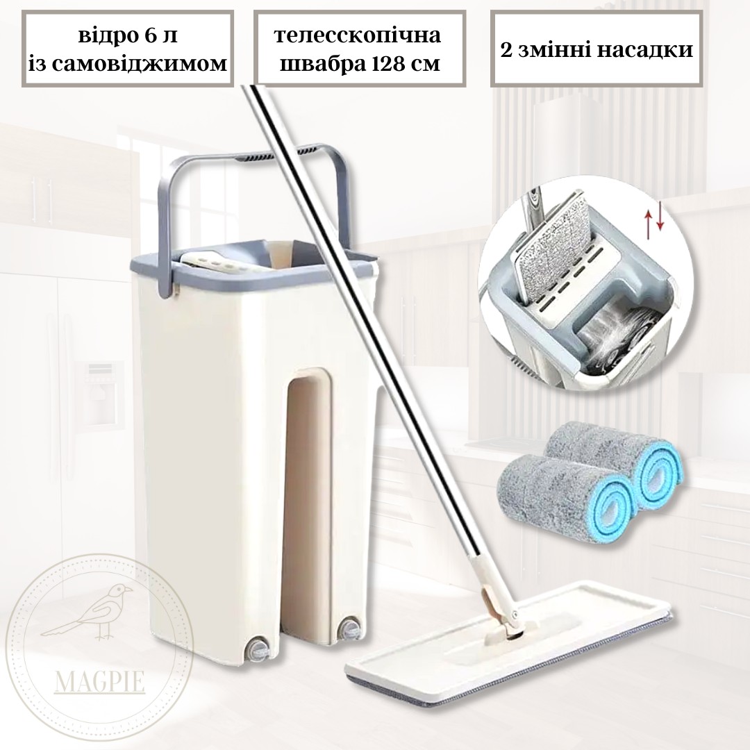 Швабра с ведром и самоотжимом Scratch Cleaning Mop, швабра лентяйка для ...