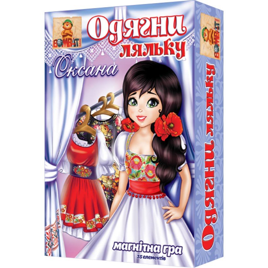 

Игра Бомбат гейм "Одень куклу. Оксана"