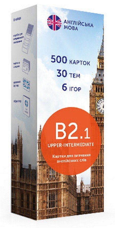 

Карточки English Student "Upper-Intermediate B2.1" на украинском