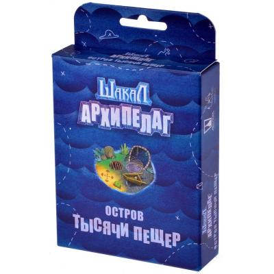

Настольная игра Magellan Шакал. Архипелаг. Остров Тысячи пещер (MAG112976)