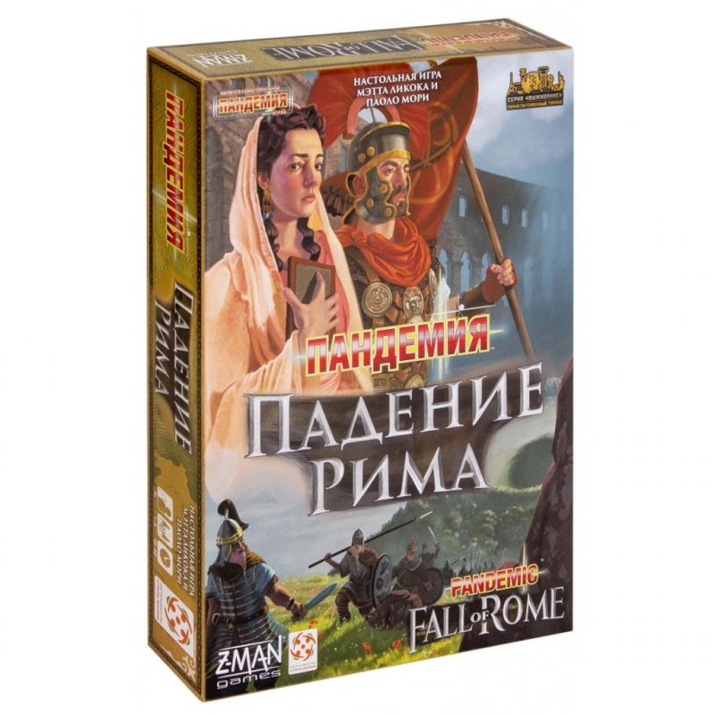 

Настольная игра Стиль жизни Пандемия: Падение Рима (321955)