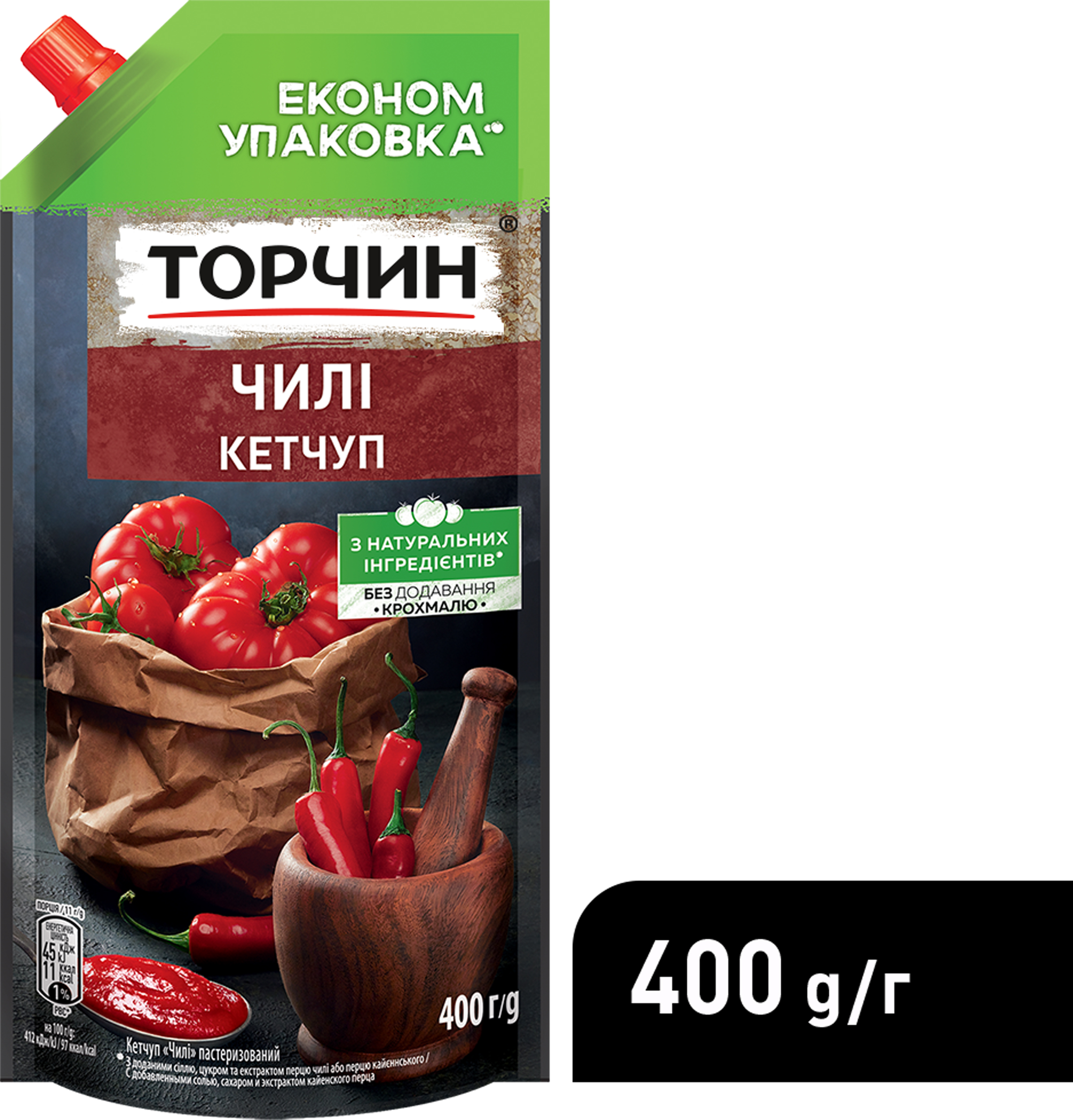 Кетчуп Торчин Чили 400 г (7613036381734) – купить в интернет-магазине  ROZETKA. Кетчуп Торчин Чили 400 г (7613036381734) по доступной цене в  Киеве, Харькове, Днепре, Одессе, Львове, Украине