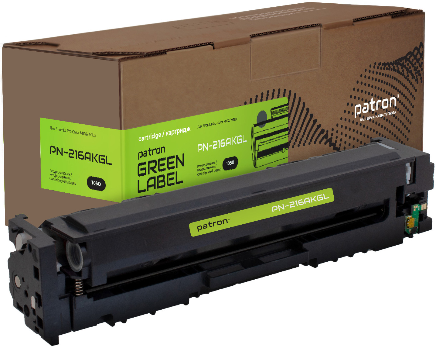Картридж Patron Green Label сумісний аналог HP 216A (W2410A) Black (PN ...