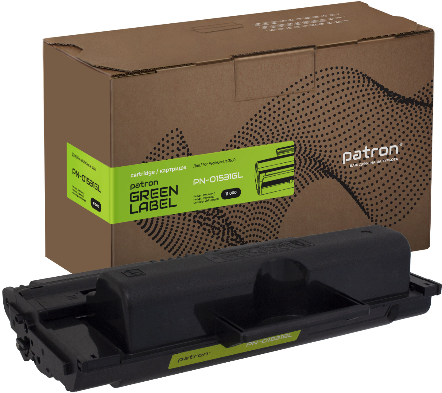 Картридж совместимый Patron Green Label для Xerox 106R01531 Black (PN ...