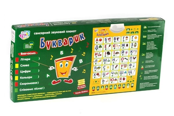 

Плакат обучающий "Букварик" Play Smart для детей со звуковыми эффектами (RT7031)