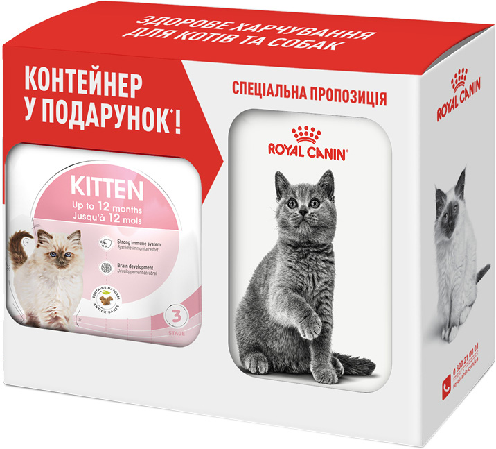 Набор полнорационный сухой корм для котят Royal Canin Kitten ...