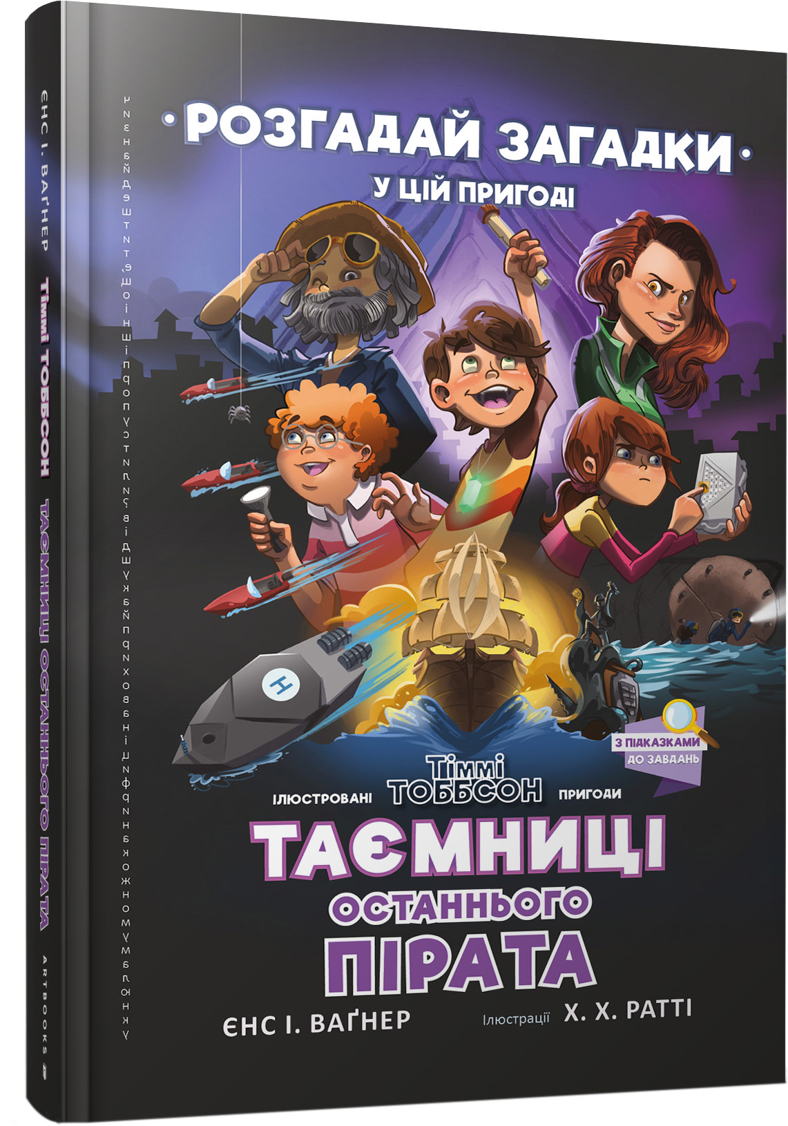 Книга Українська мова та читання 3 клас. Частина 1 - Олена Іщенко, Андрій  Іщенко (978-966-945-153-8) від продавця: BooKResurs – купити в Україні |  ROZETKA | Вигідні ціни, відгуки покупців