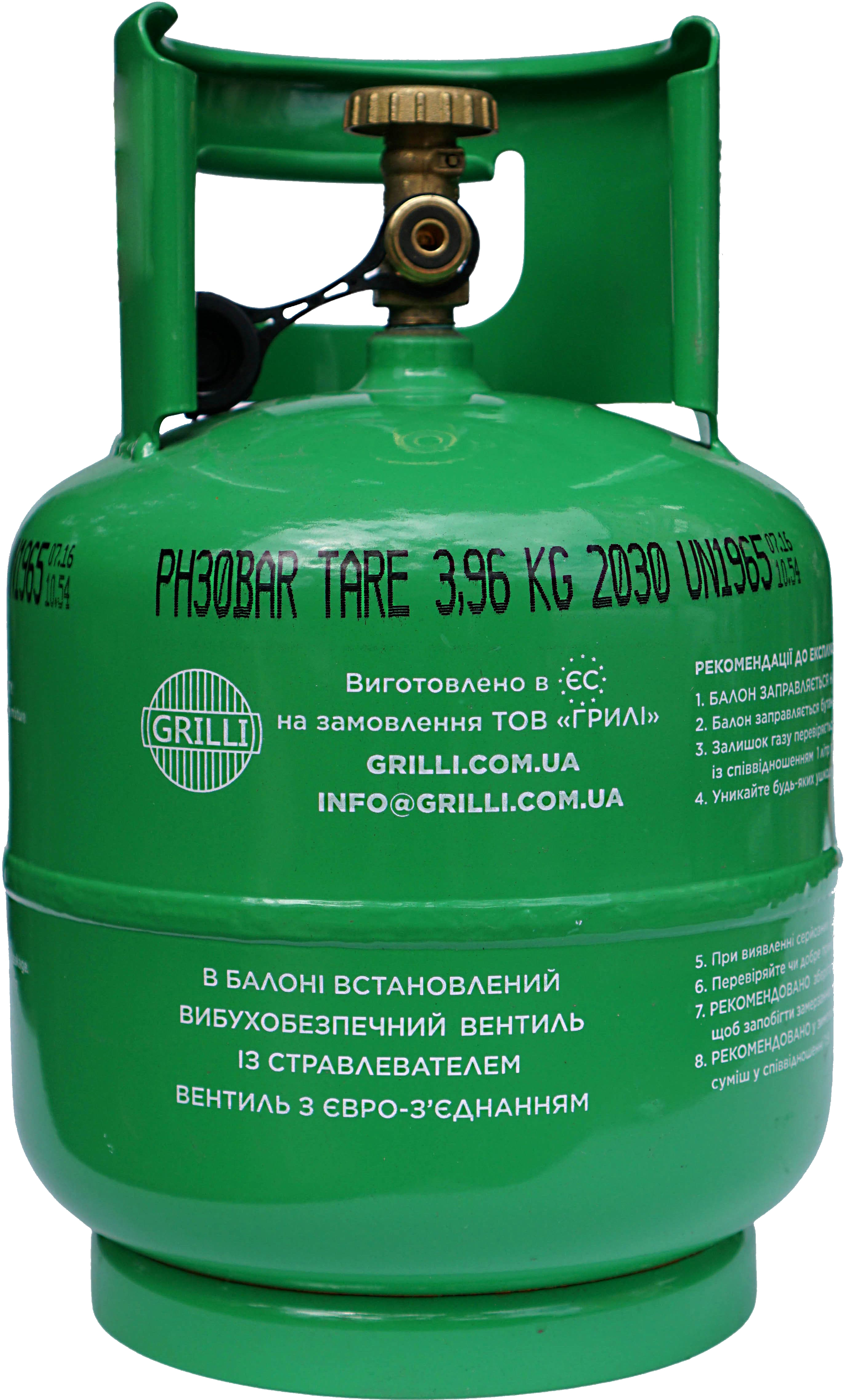 

Газовый баллон Grilli взрывобезопасный 4 кг 7 л (777751)