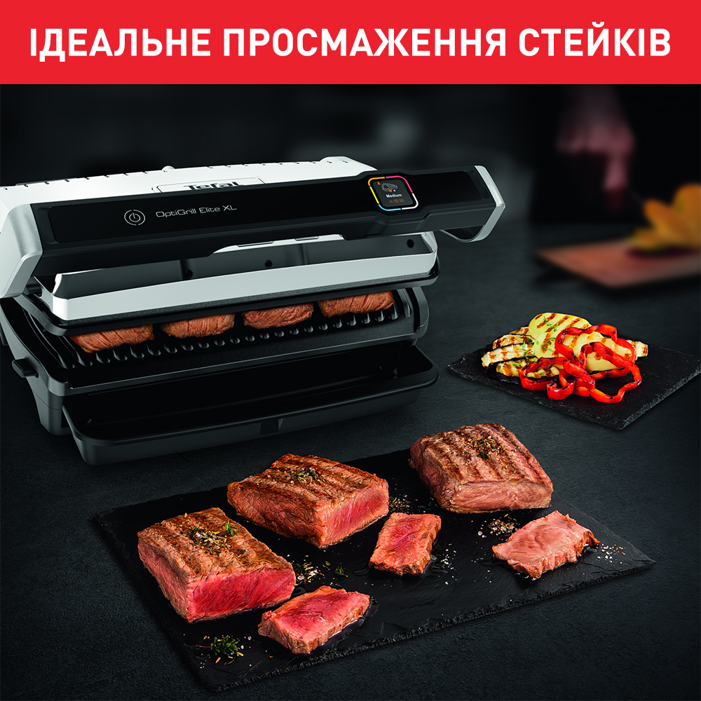 Гриль TEFAL OptiGrill Elite XL GC760D30 – фото, отзывы, характеристики в  интернет-магазине ROZETKA | Купить в Украине: Киеве, Харькове, Днепре,  Одессе, Запорожье, Львове