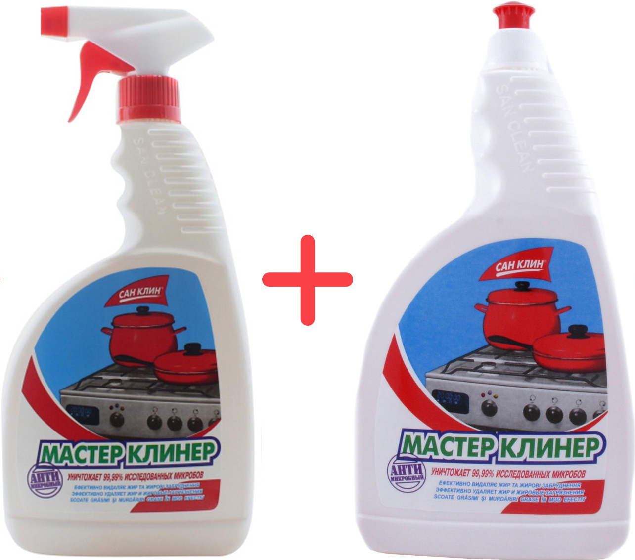  чистящих средств San Clean Мастер Клинер для плит с распылителем .