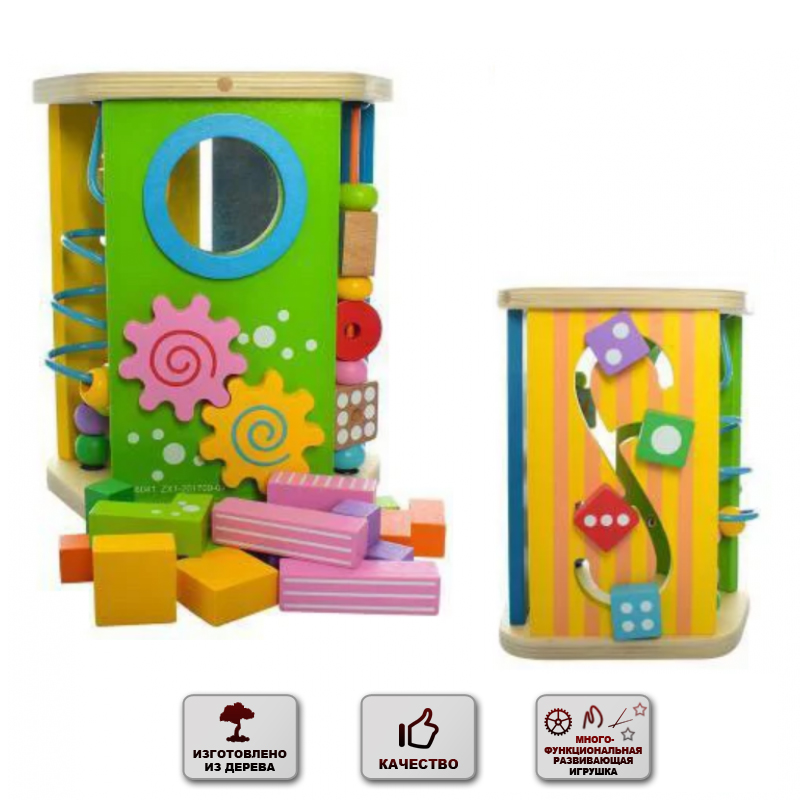 

Развивающая игрушка Good Toys Многофункциональная развивающая деревянная игрушка для детей Пазлы Шестеренки Счёты Тетрис Змейка (1298)