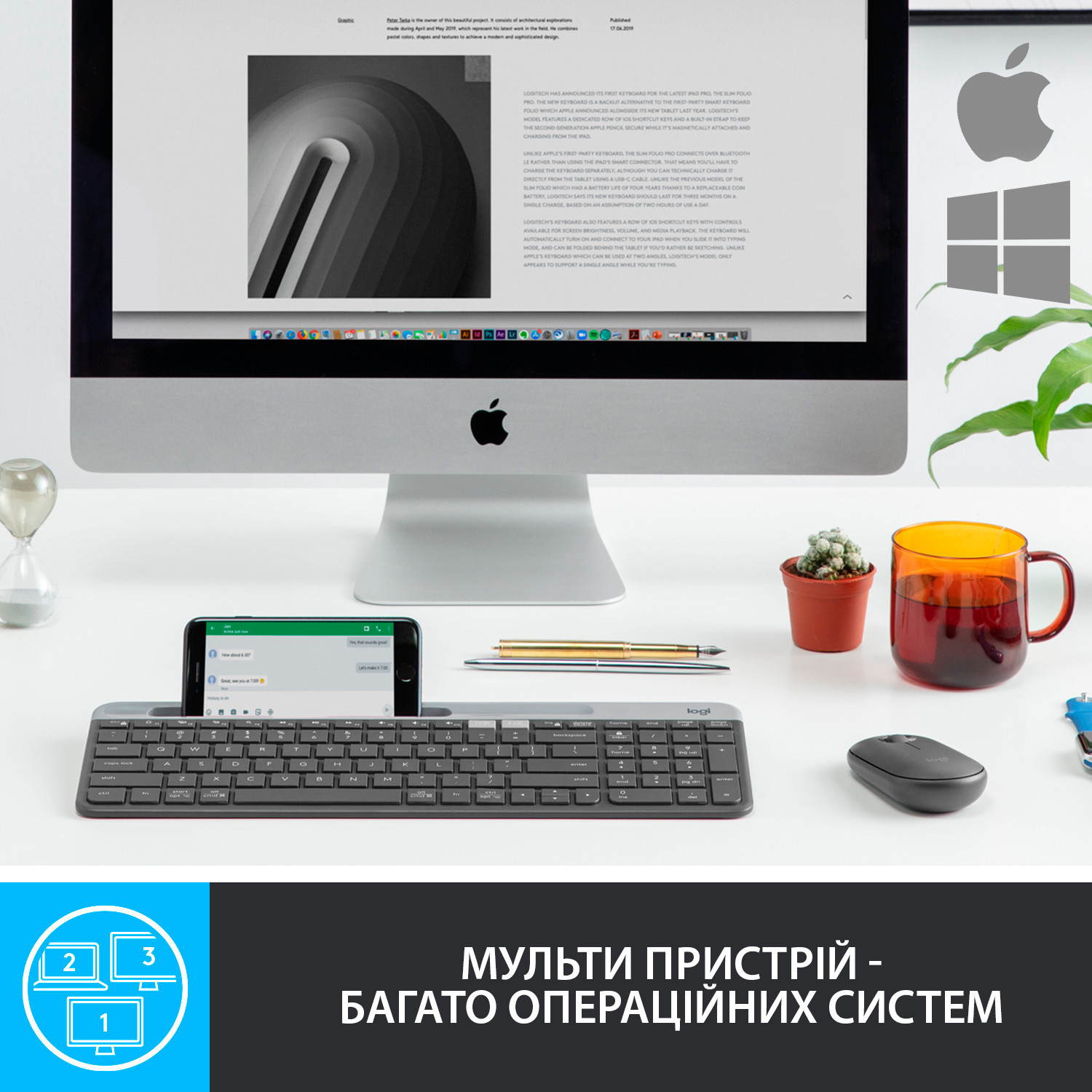 Клавиатура беспроводная Logitech K580 Slim Multi-Device Wireless Graphite  (920-009275) – отзывы покупателей | ROZETKA