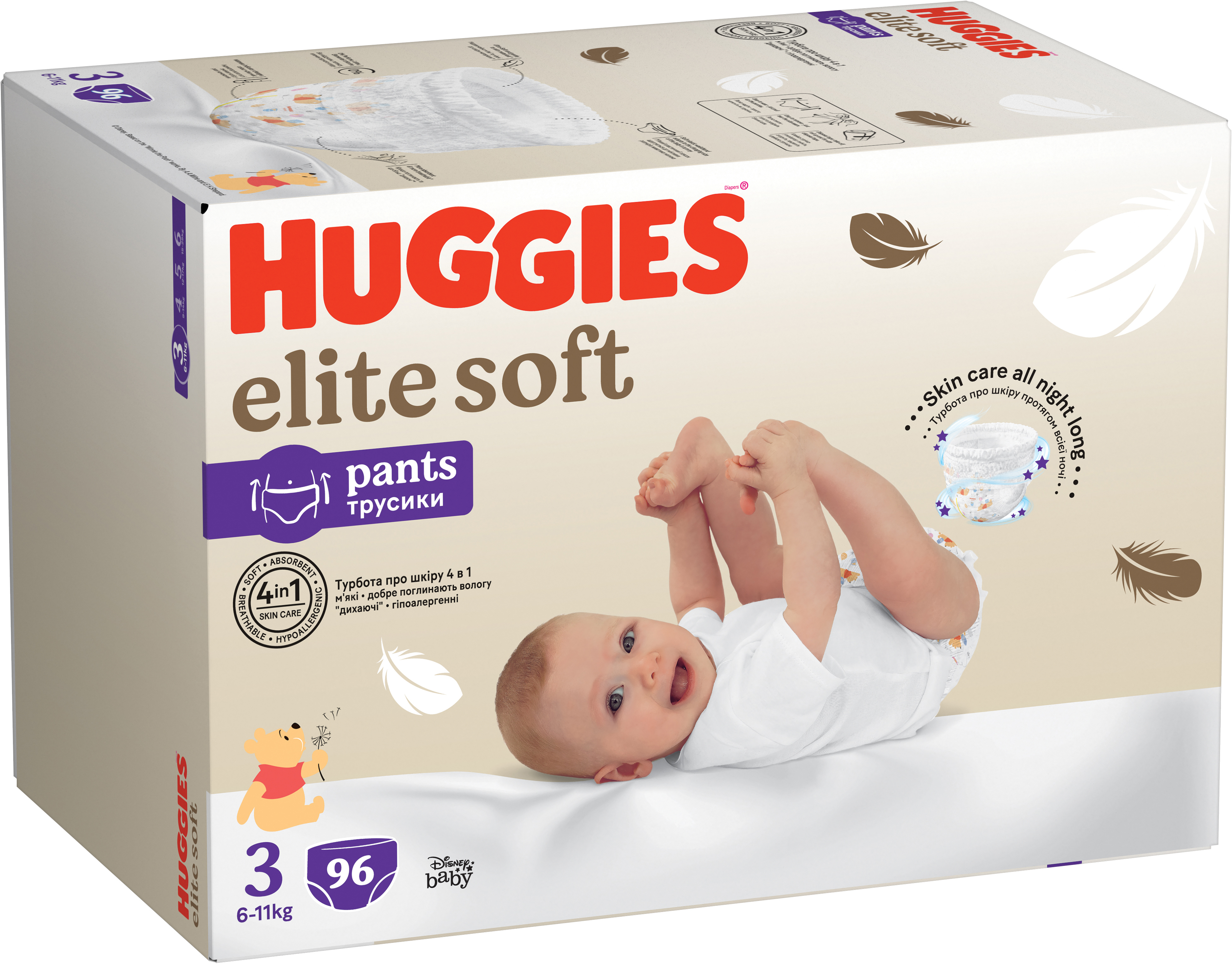 Kiev Ukraine September 2019 Diapers Huggies Elite Soft Created Extremely –  Stock Editorial Photo © OlesyaKuzina #301405044