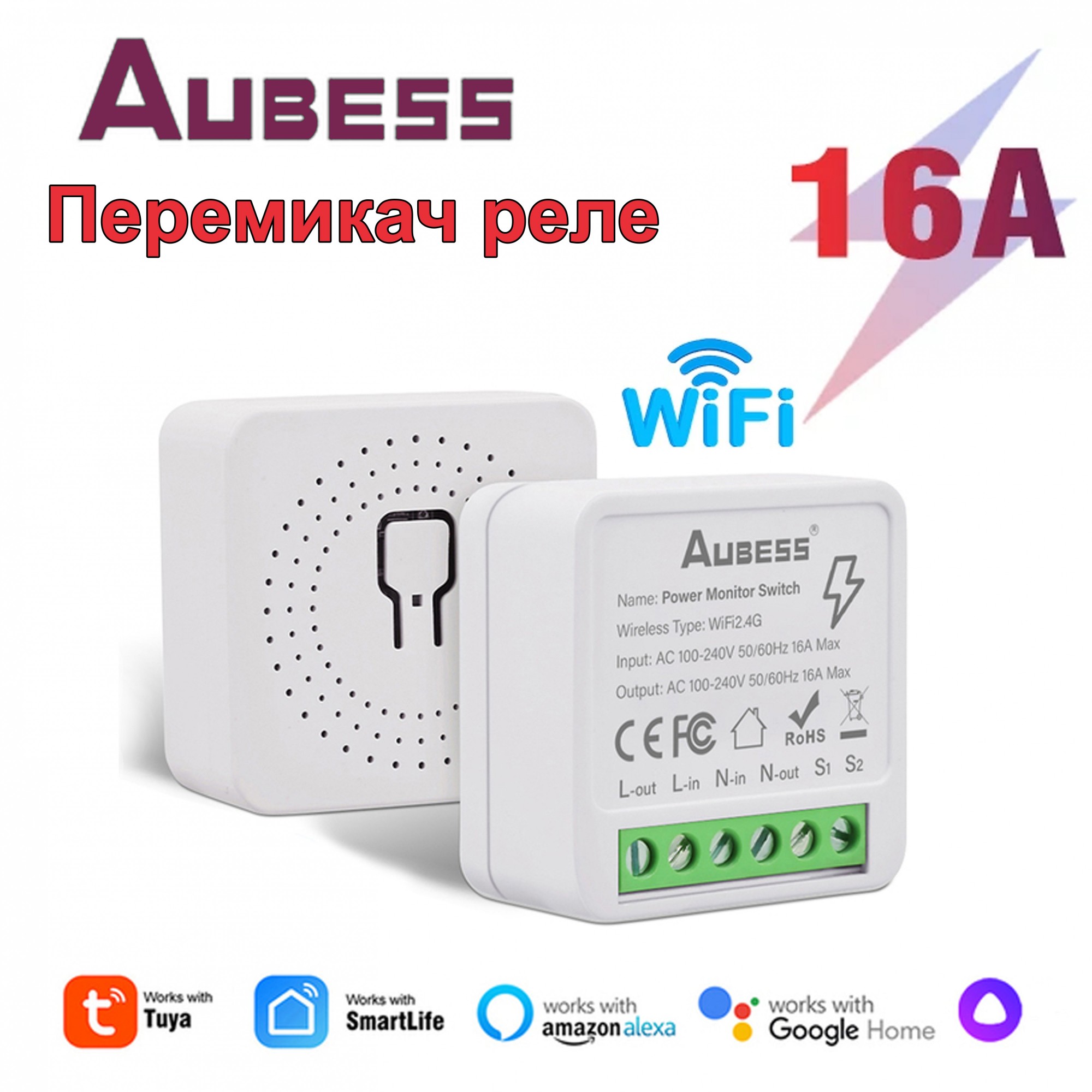 Беспроводной умный Wi-Fi переключатель реле AUBESS 16 А – фото, отзывы ...