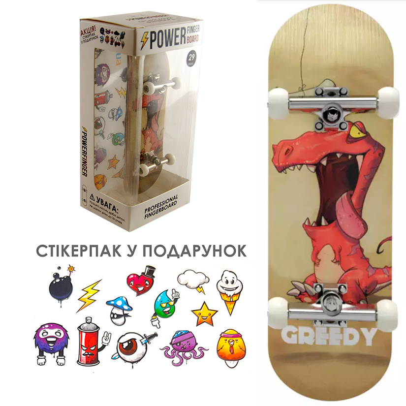 Профессиональный фингерборд Power Finger S29 Dino – фото, отзывы ...