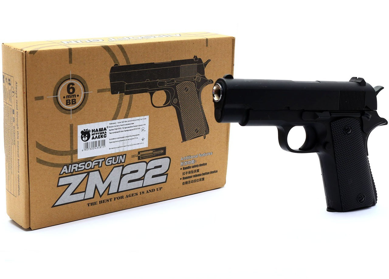 

Детский пистолет метал Cyma ZM22 (А928)