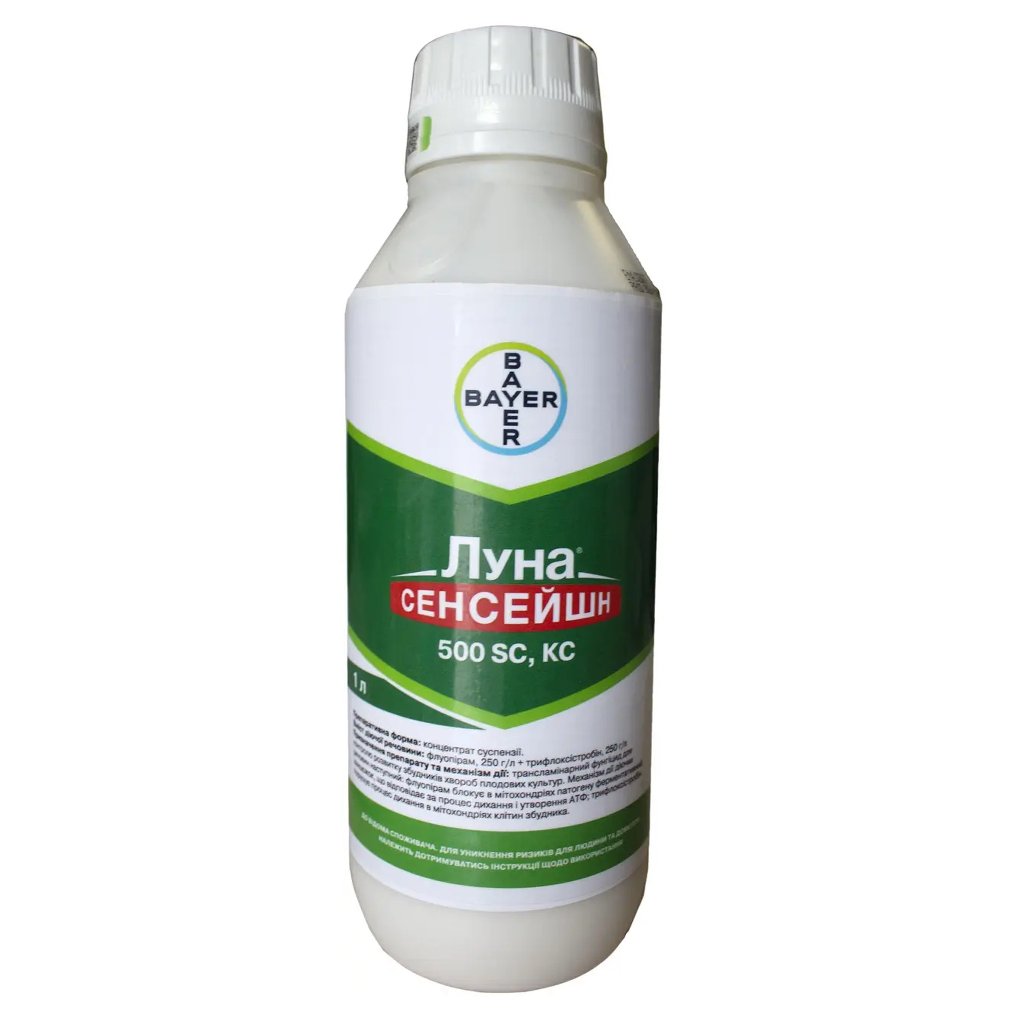 Фунгицид Луна Сенсейшн 500 SC Bayer 1 л – низкие цены, кредит, оплата ...
