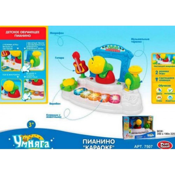 

Пианино "Караоке" 7507