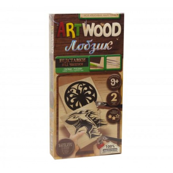 

Набор для выпиливания "ARTWOOD: Подставки под чашки" (укр) LBZ-02-02U