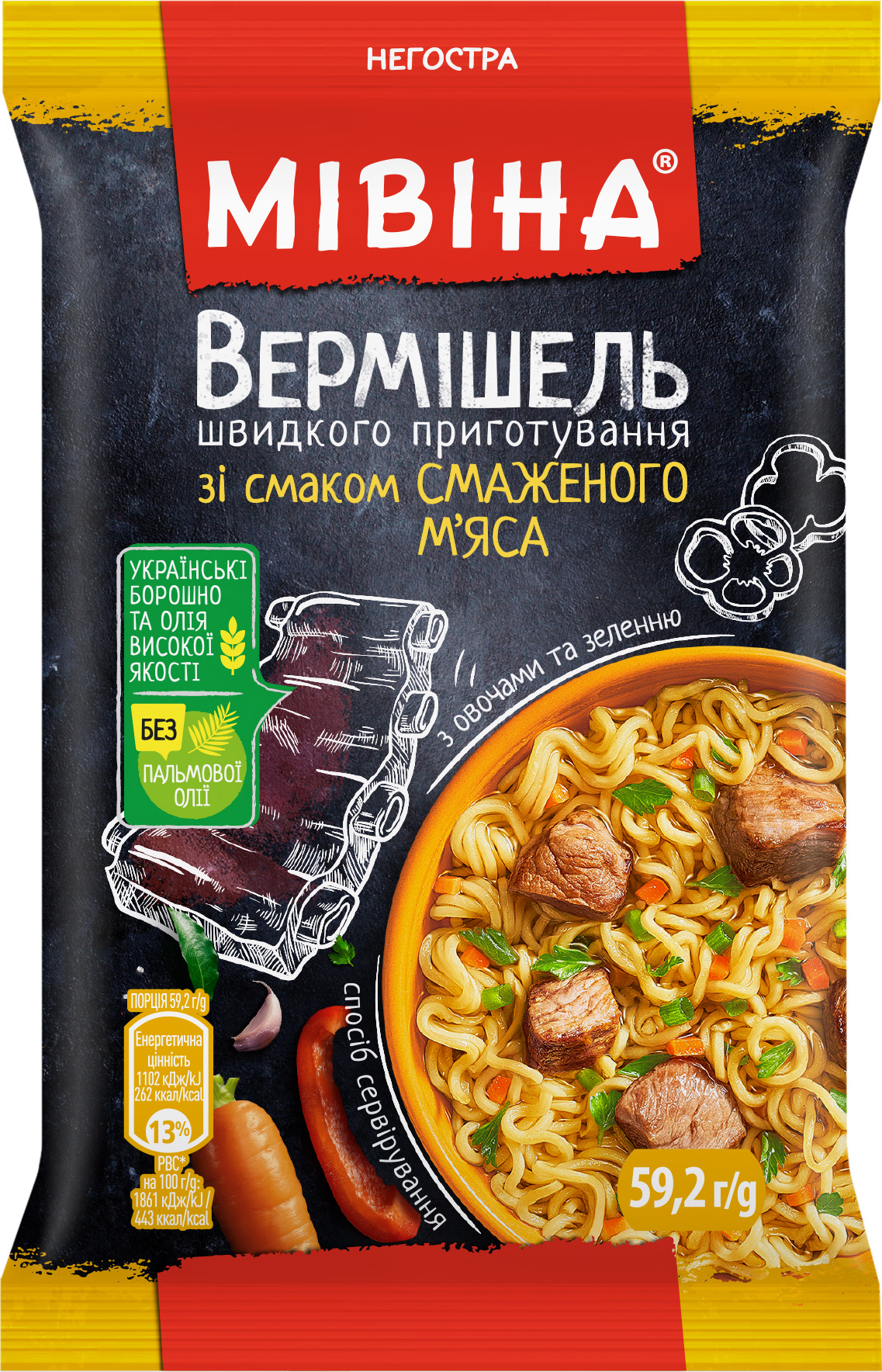 Упаковка вермишели Мивина со вкусом жареного мяса с овощами и зеленью  Неострая 59.2 г х 24 шт (8445290694119) – ROZETKA. Купить Упаковка  вермишели Мивина со вкусом жареного мяса с овощами и зеленью