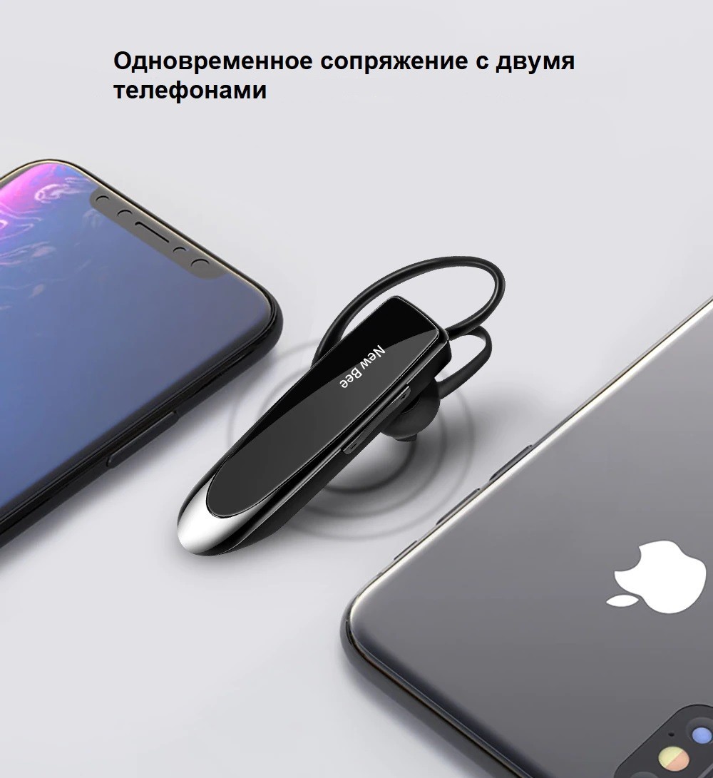 Беспроводная bluetooth гарнитура New Bee LC-B41 Черная – фото, отзывы,  характеристики в интернет-магазине ROZETKA от продавца: ChinnaLavka |  Купить в Украине: Киеве, Харькове, Днепре, Одессе, Запорожье, Львове