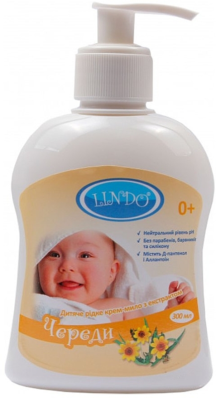 Детское крем-мыло с экстрактом череды Lindo 300ml (300ml) (678489 ...