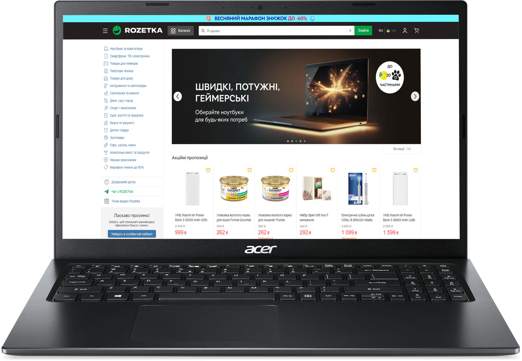 Ноутбук Acer Extensa 15 EX215-32-C5K0 (NX.EGNEU.00C) Charcoal Black ...
