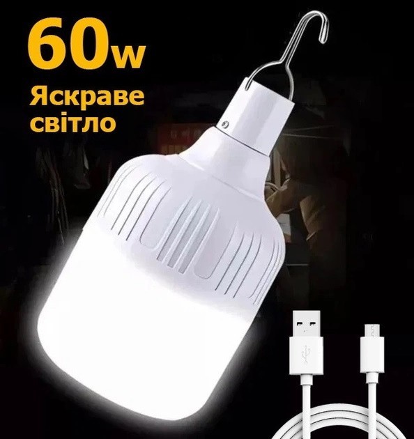 Подвесная LED Лампа-фонарь для кемпинга с аккумулятором 60W/5В/1А с ...