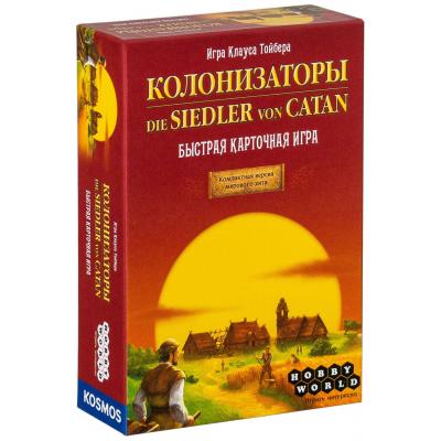 

Настольная игра Hobby World Колонизаторы. (Быстрая карточная игра) (1072)