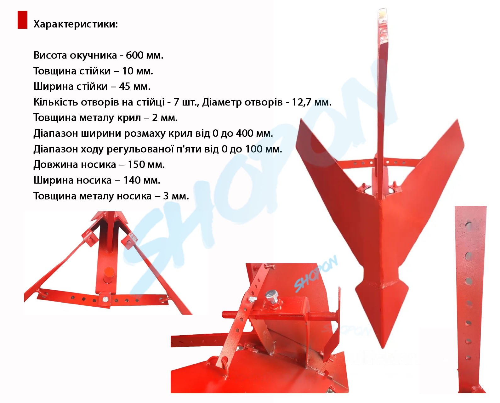 Окучивание картофеля 