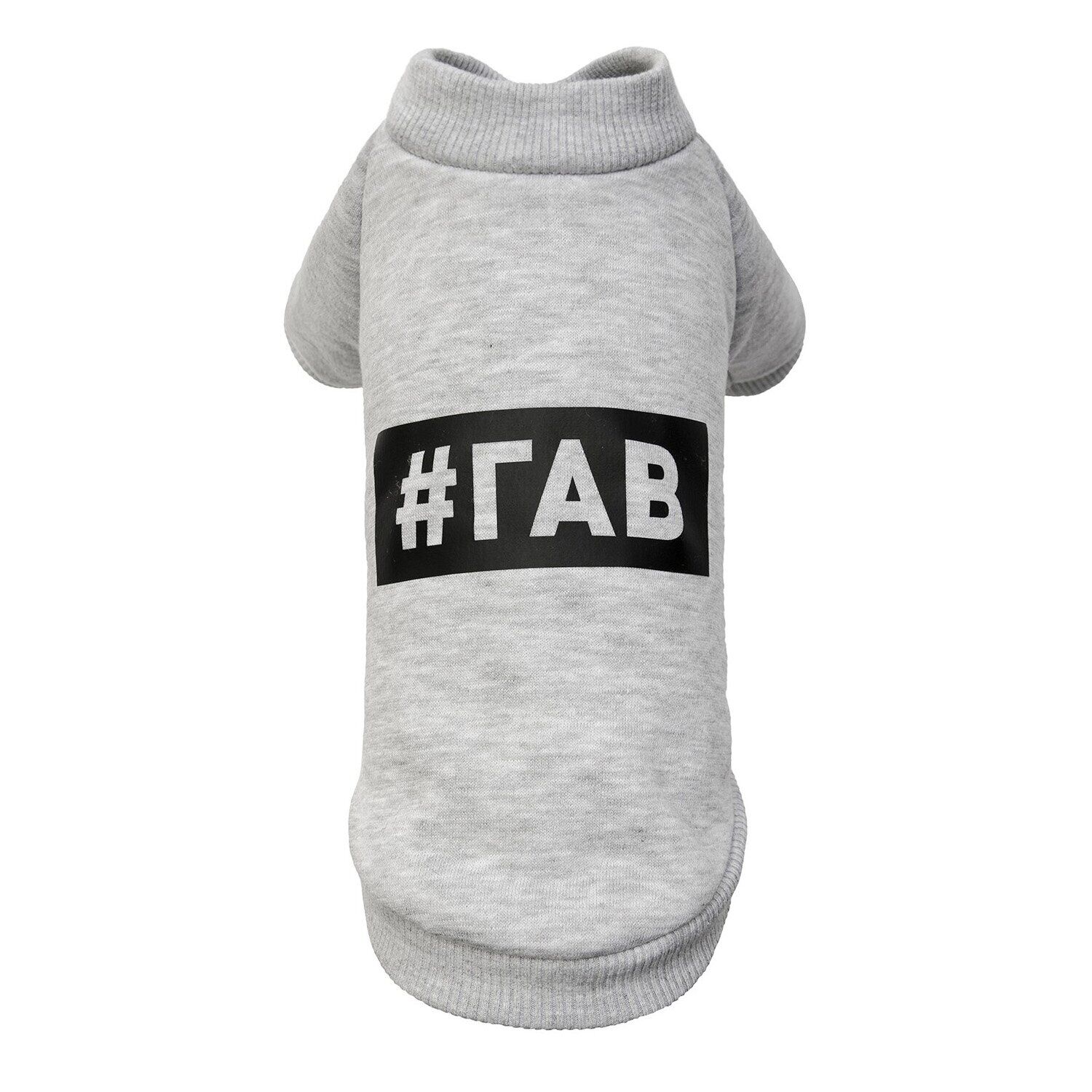 

Толстовка для собак #ГАВ меланж M Pet Fashion BGL-PF-015