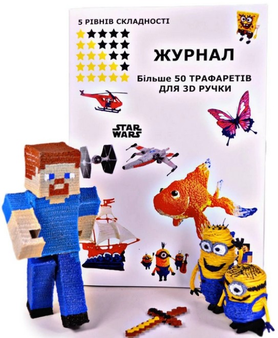 Трафареты для 3D-ручки (более 50 моделей) для мальчиков и девочек ...